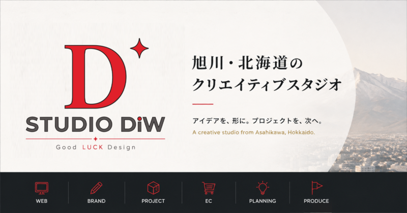 STUDIO DiW