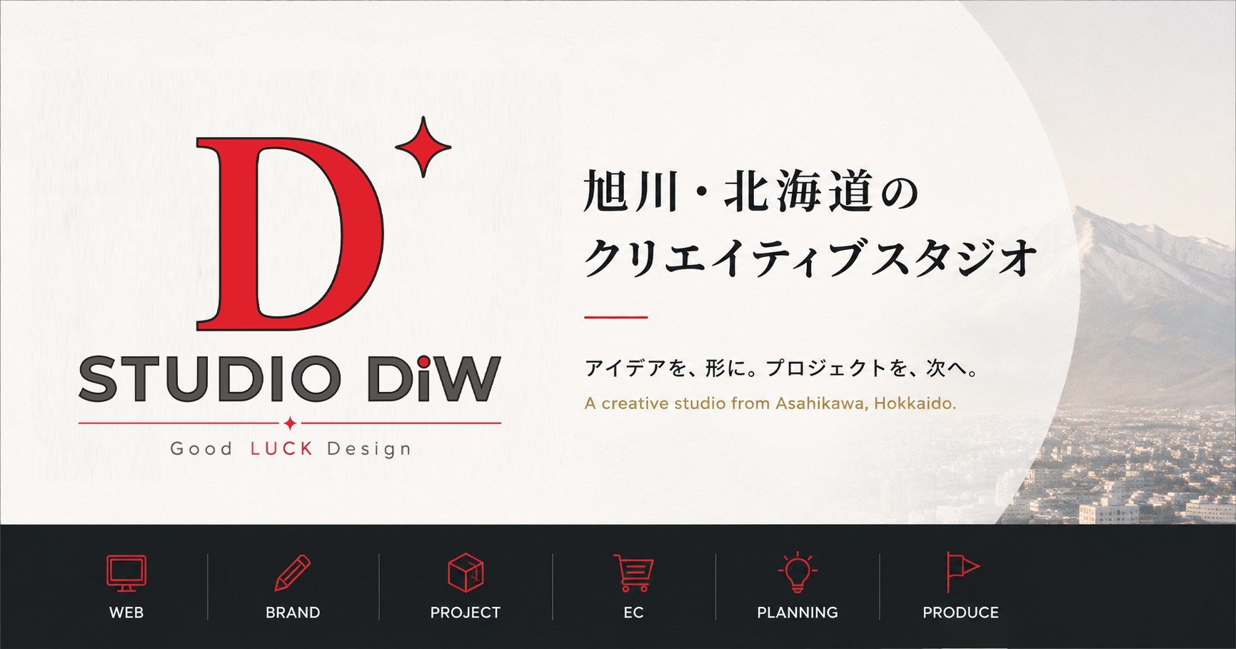 STUDIO DiW